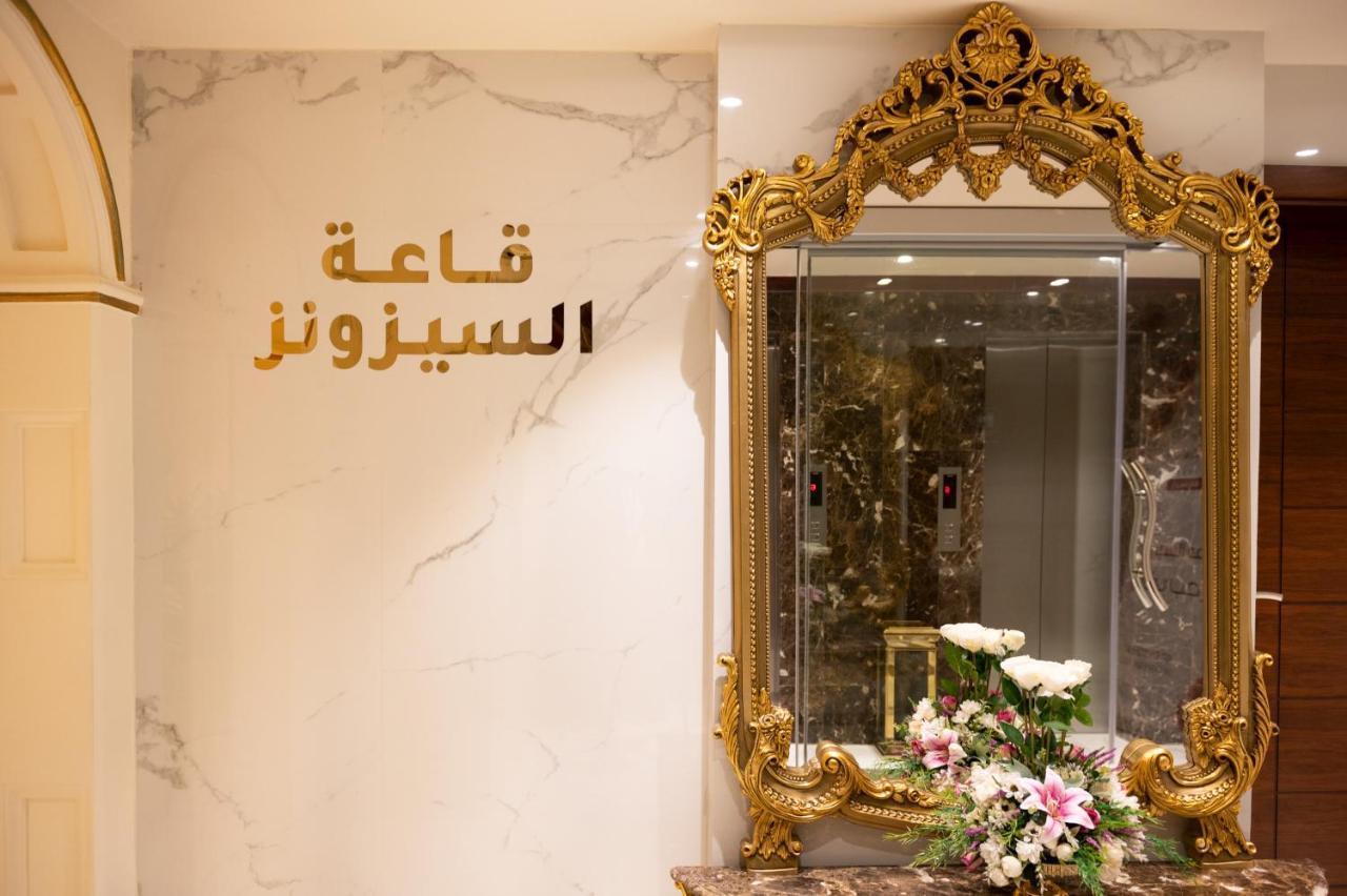 Seasons Park- Mawasim Al Hay At Hotel Jiddah Esterno foto